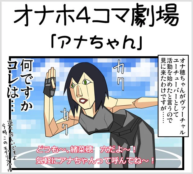 ana001