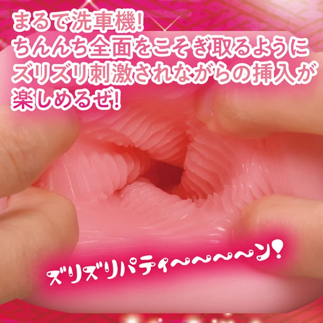 tsg0009148_04z