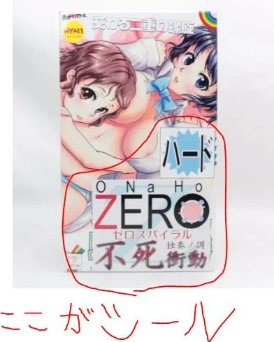 キャプチャ