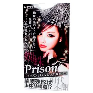 prison
