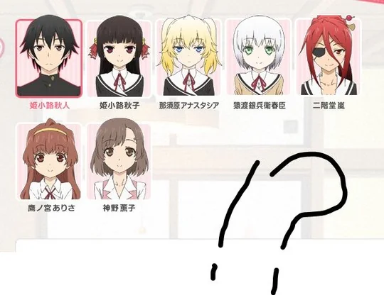 キャプチャ