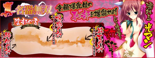 musou_top