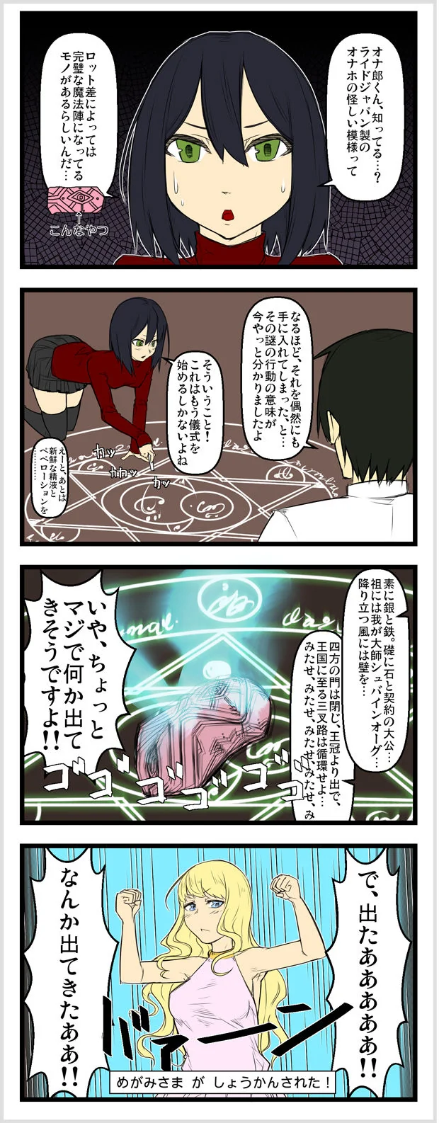 003