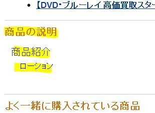キャプチャ