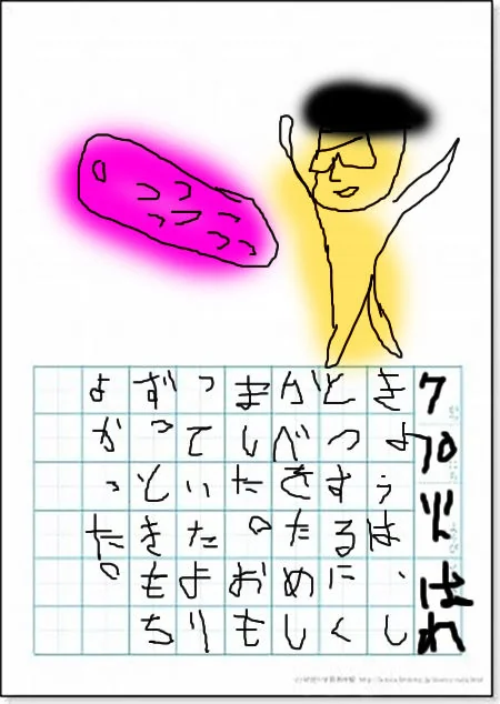 001