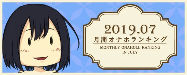 ranking
