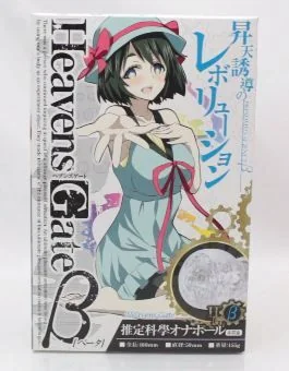 キャプチャ
