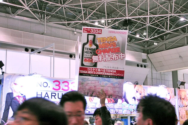 TENGA