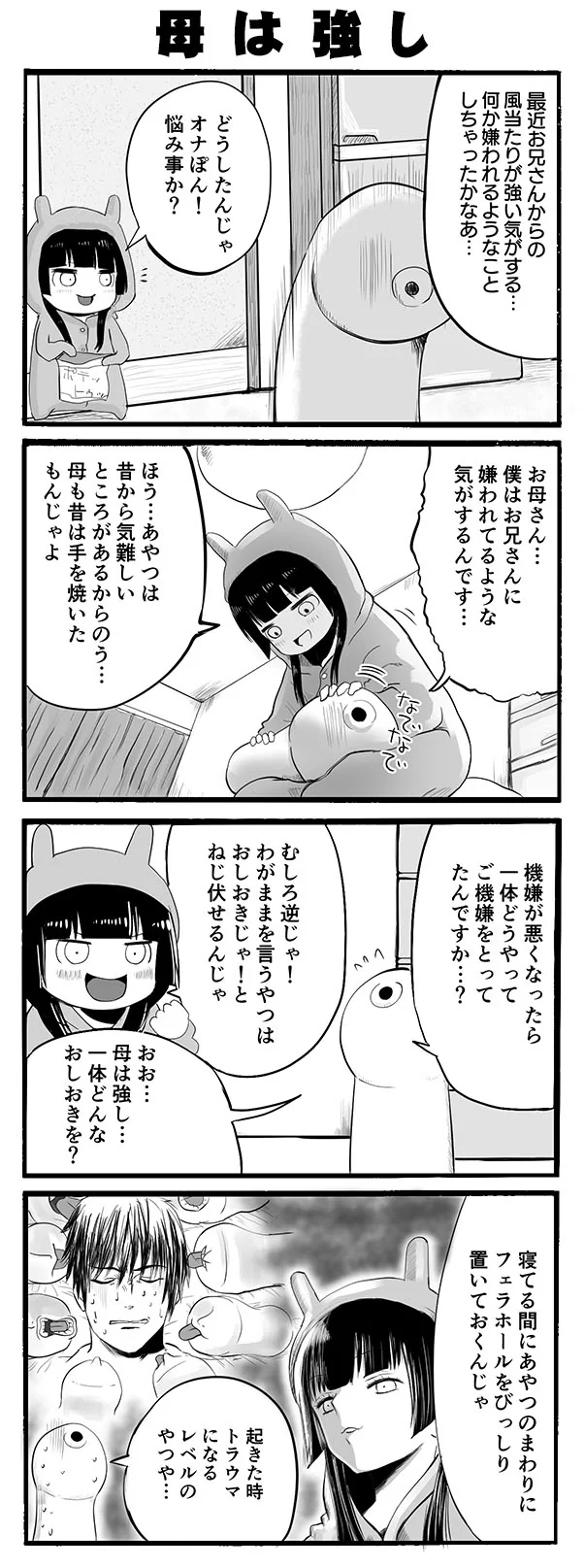 7-2