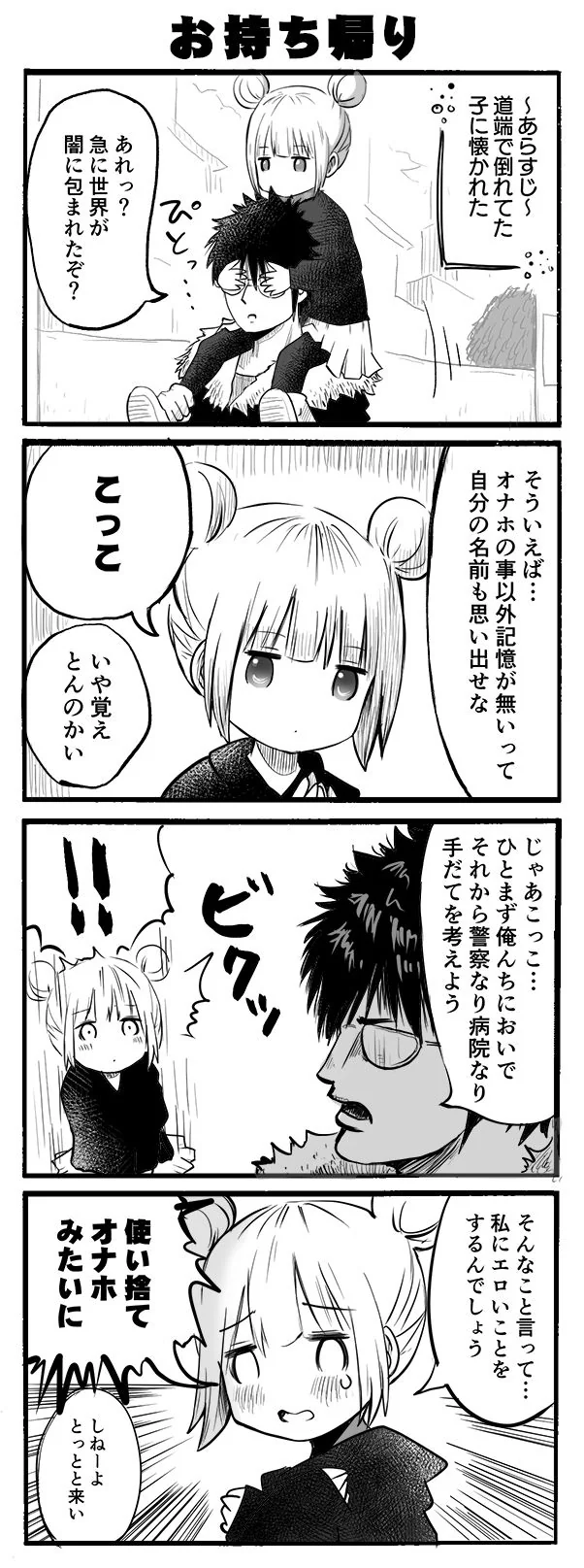 56