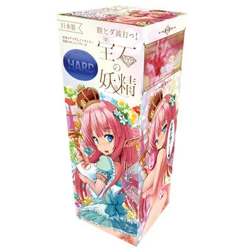 宝石の妖精ハード