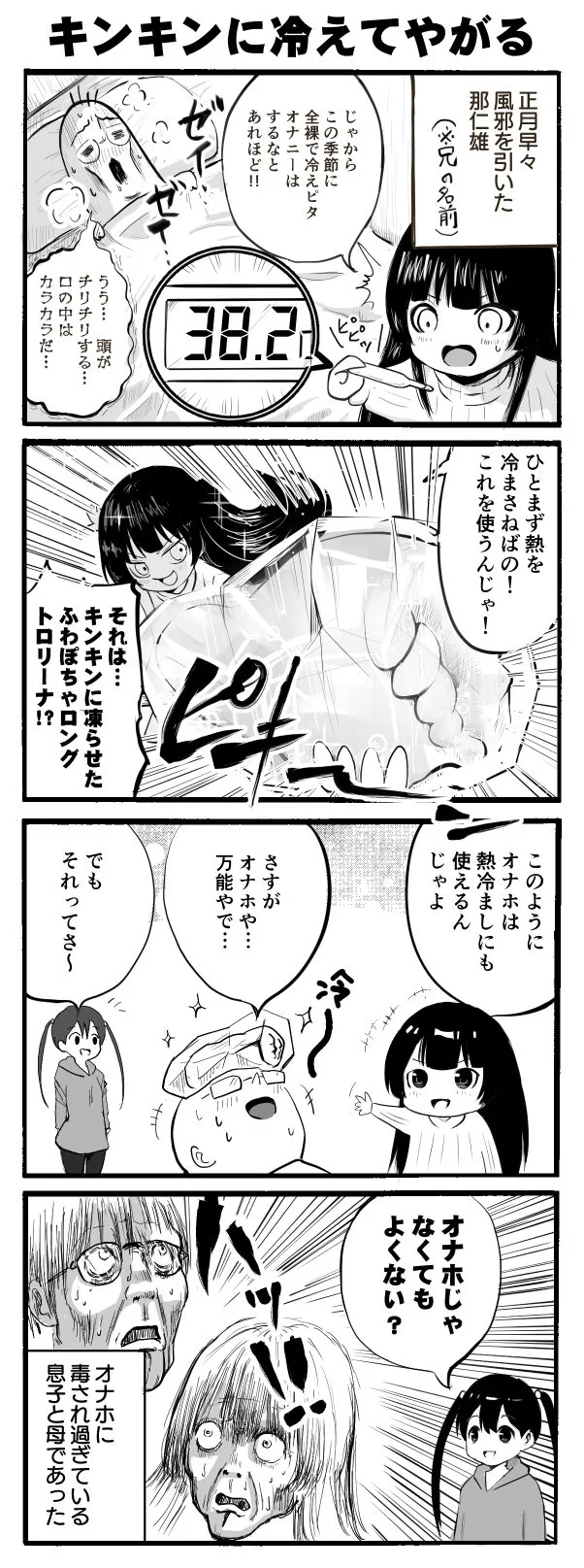 49