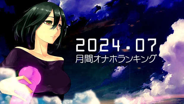 07