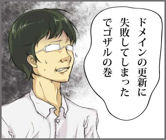 onaro