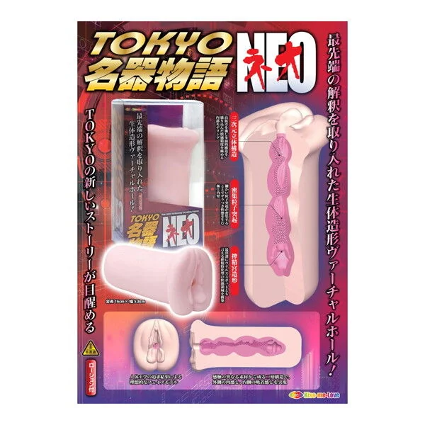 ho8077jp-009