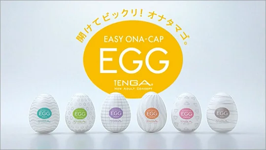 egg_main