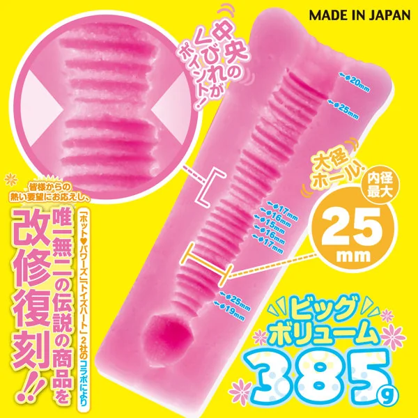 ho9019jp-002