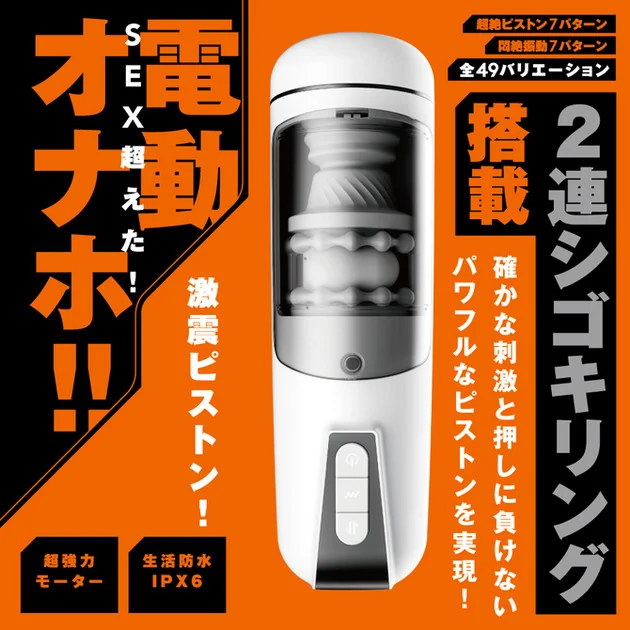 M9885-02-670x