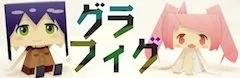 graphig_banner