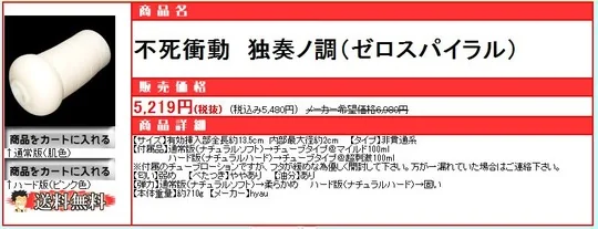キャプチャ