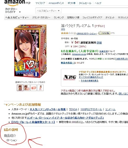 キャプチャ