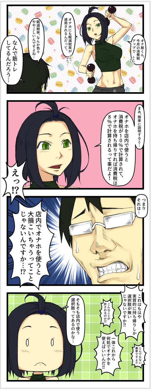 002