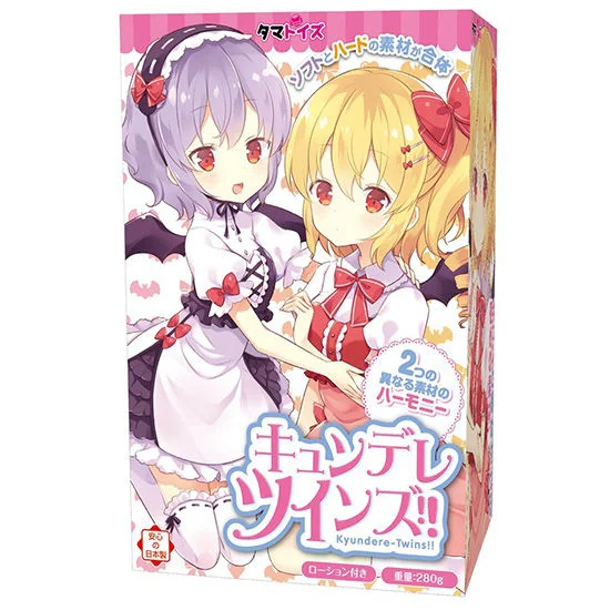 キュンデレツインズ