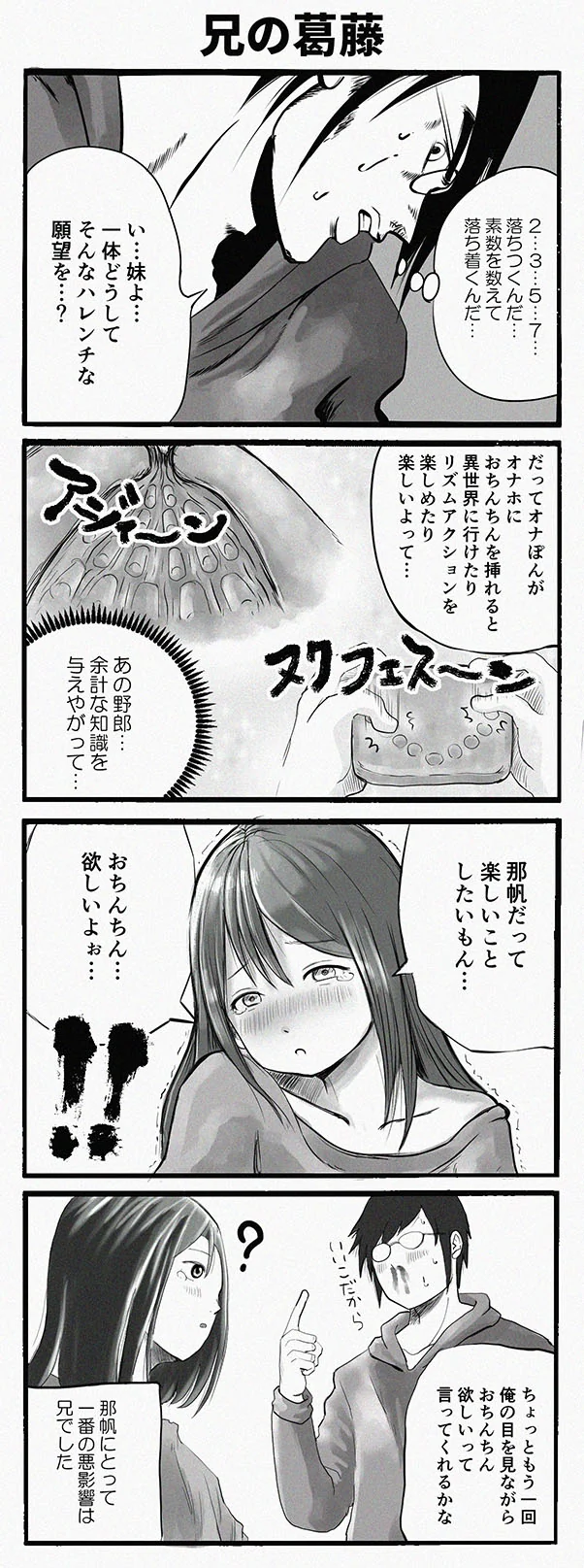 4-2 j