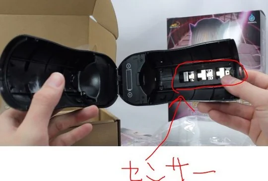 キャプチャ
