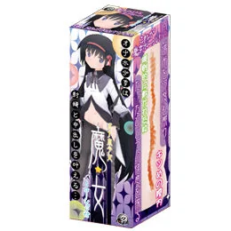 onaho_shoujo_02_thumb01