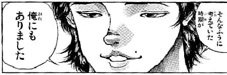 baki