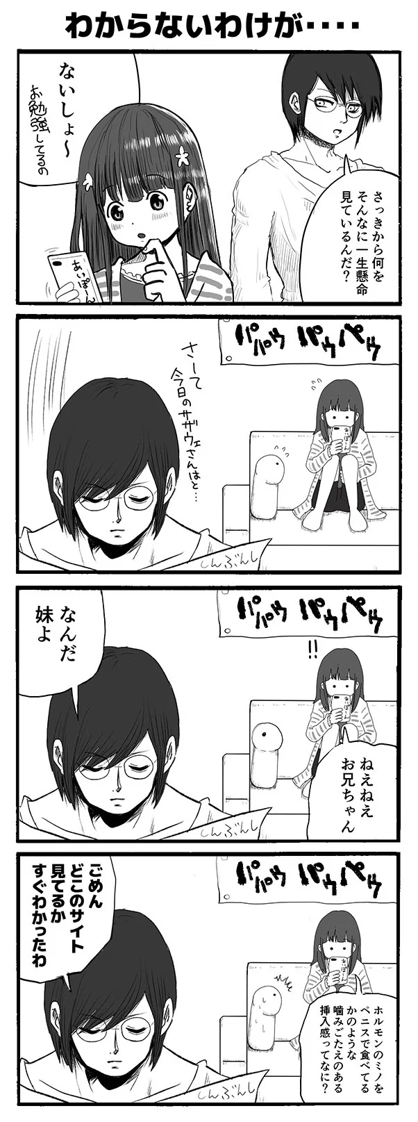 3回目 2-3
