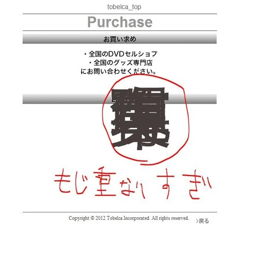 キャプチャ