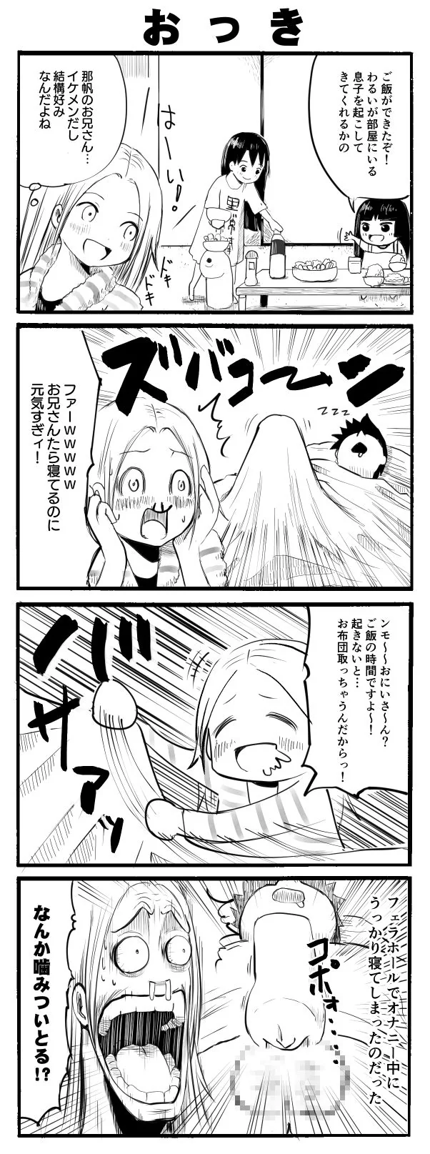 27話