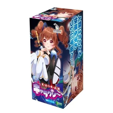 K･A･I･K･A･N　ギャラクシー
