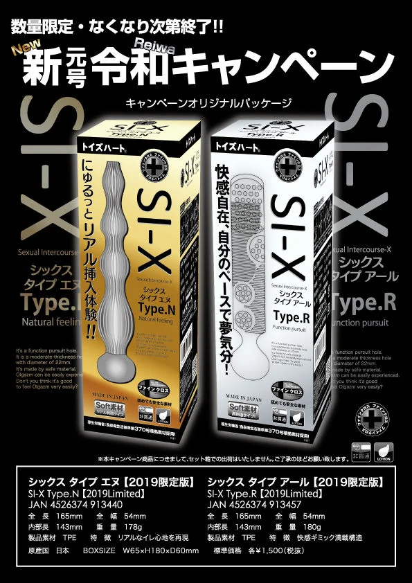 案内チラシ_ol