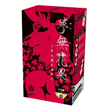 夢無花果