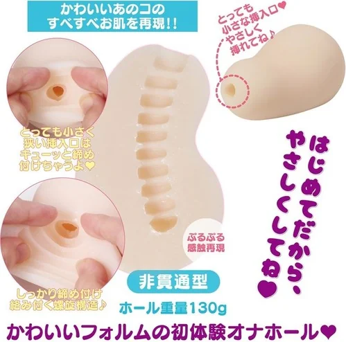 ho6538-info