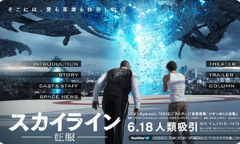 sky-t
