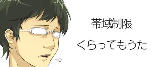 taiikiseigen