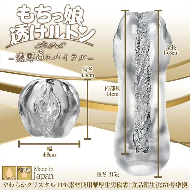 ho9703-info