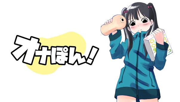 7タイトル
