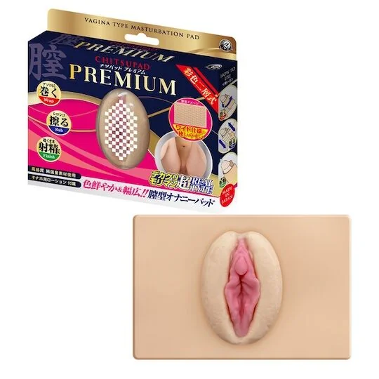 11560-1-chitsupad-vagina-pad-premium-1