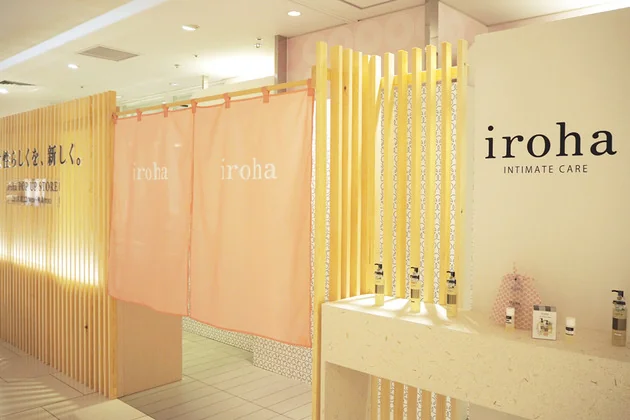 iroha6
