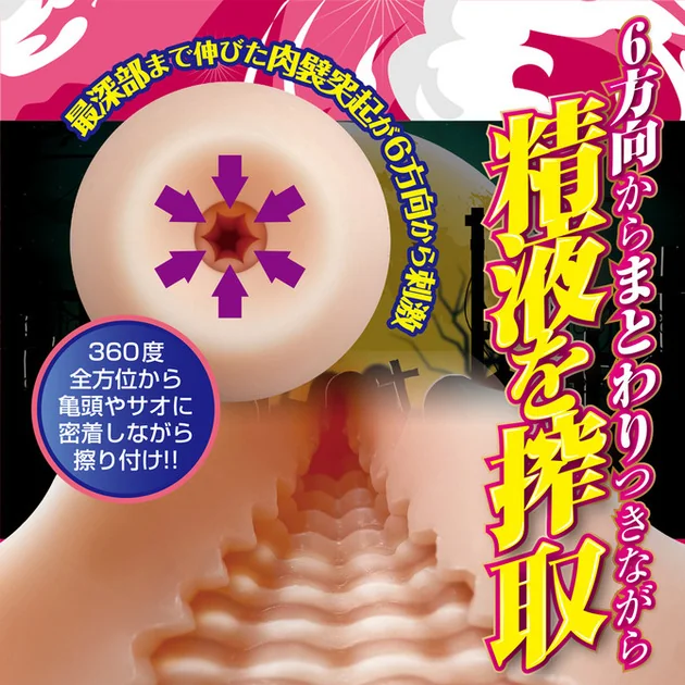 M8894-03-670x