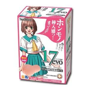 セブンティーン エボリューション