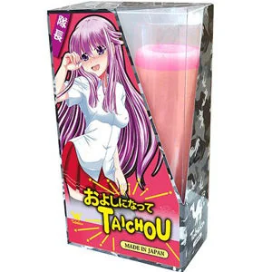 およしになって隊長