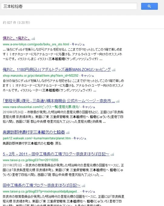 キャプチャ
