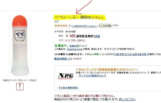 キャプチャ