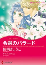 T_CO_reijounoba_001_0001-0_2L